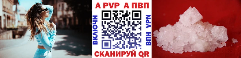 А ПВП Соль  ссылка на мегу зеркало  Кадников 