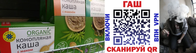 Cannafood конопля Кадников