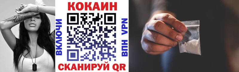 закладки  Кадников  КОКАИН Columbia 