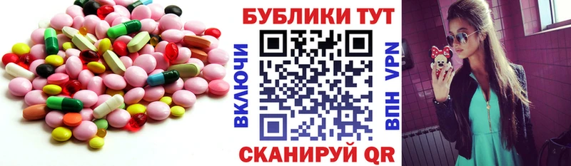 где продают наркотики  Кадников  ЭКСТАЗИ TESLA 