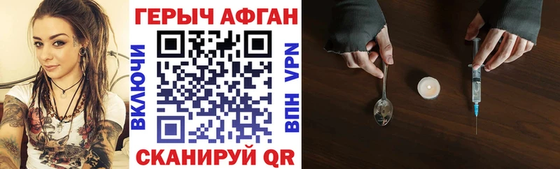 KRAKEN сайт Кадников Героин VHQ