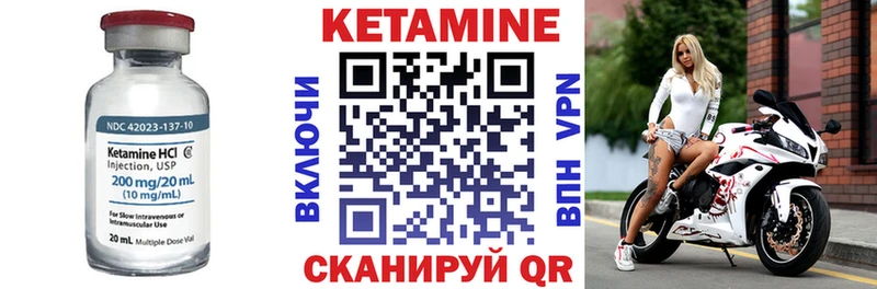 купить наркотик  Кадников  КЕТАМИН ketamine 