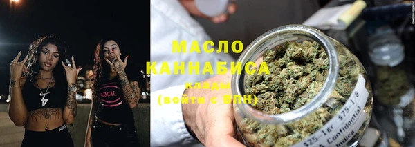 каннабис Зеленодольск
