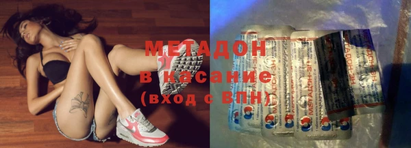 каннабис Зеленодольск