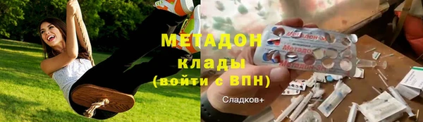 каннабис Зеленодольск