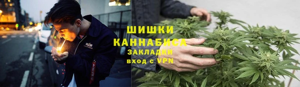 каннабис Зеленодольск
