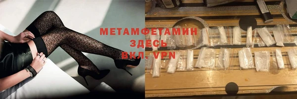 каннабис Зеленодольск