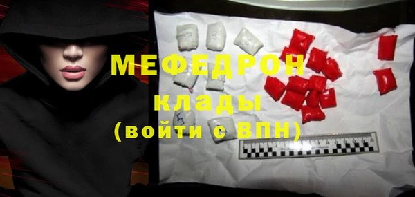 прущая мука Заводоуковск