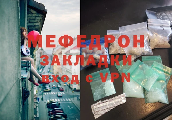 ешки Валдай