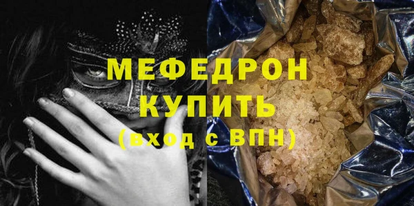 мескалин Бутурлиновка