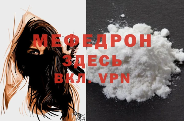 прущая мука Зерноград