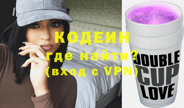 каннабис Зеленодольск