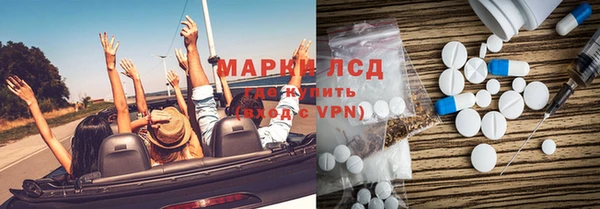 каннабис Зеленодольск