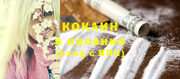 ешки Валдай