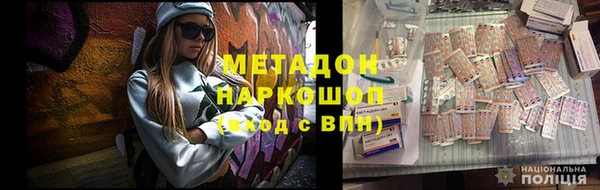 хмурый Зеленокумск
