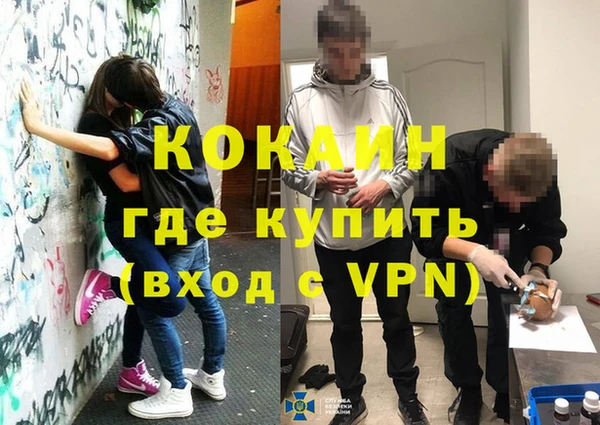 хмурый Зеленокумск