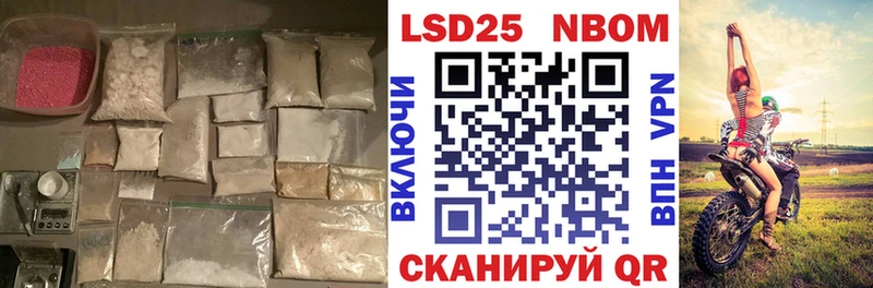 Лсд 25 экстази кислота  Кадников 