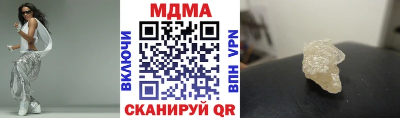MDMA Molly  наркота  Кадников 