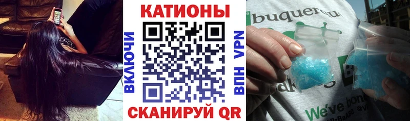 Мефедрон мяу мяу  цены   Кадников 
