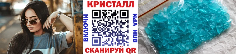 Метамфетамин Methamphetamine купить Кадников