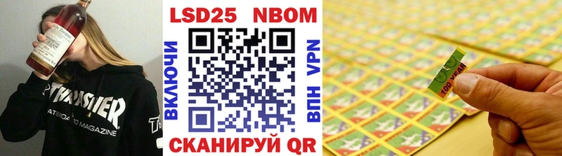дарнет шоп Кадников Марки NBOMe 1,5мг