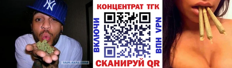площадка как зайти  Кадников  Дистиллят ТГК Wax  наркота 